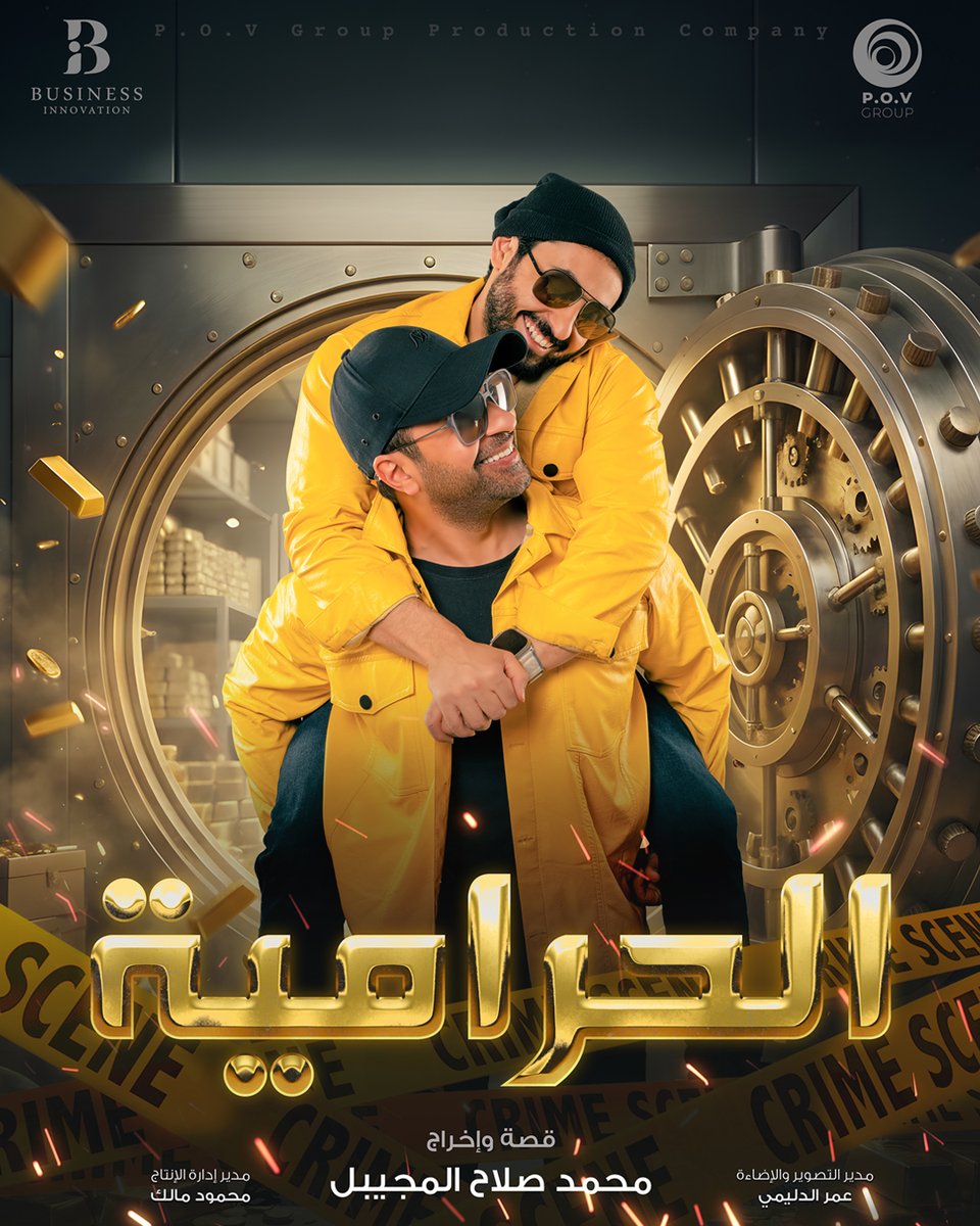 Gulf Film tweet media