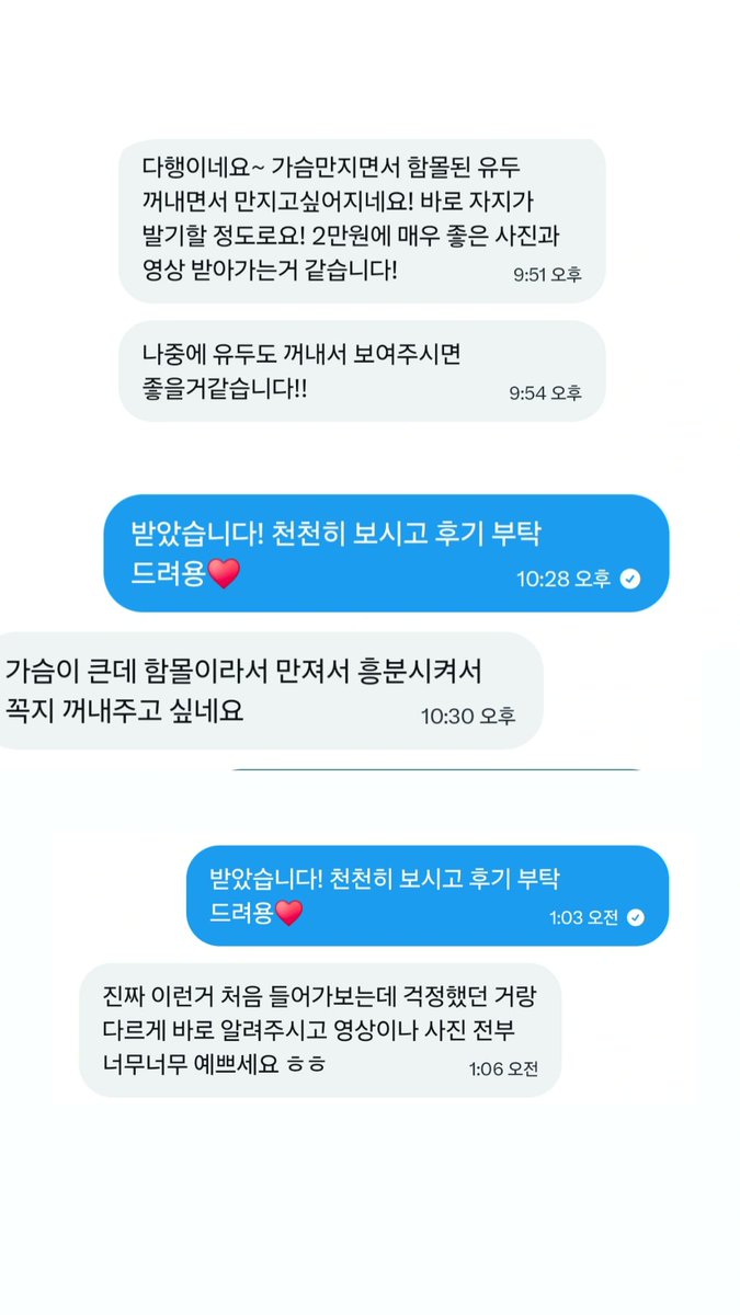 행 tweet media