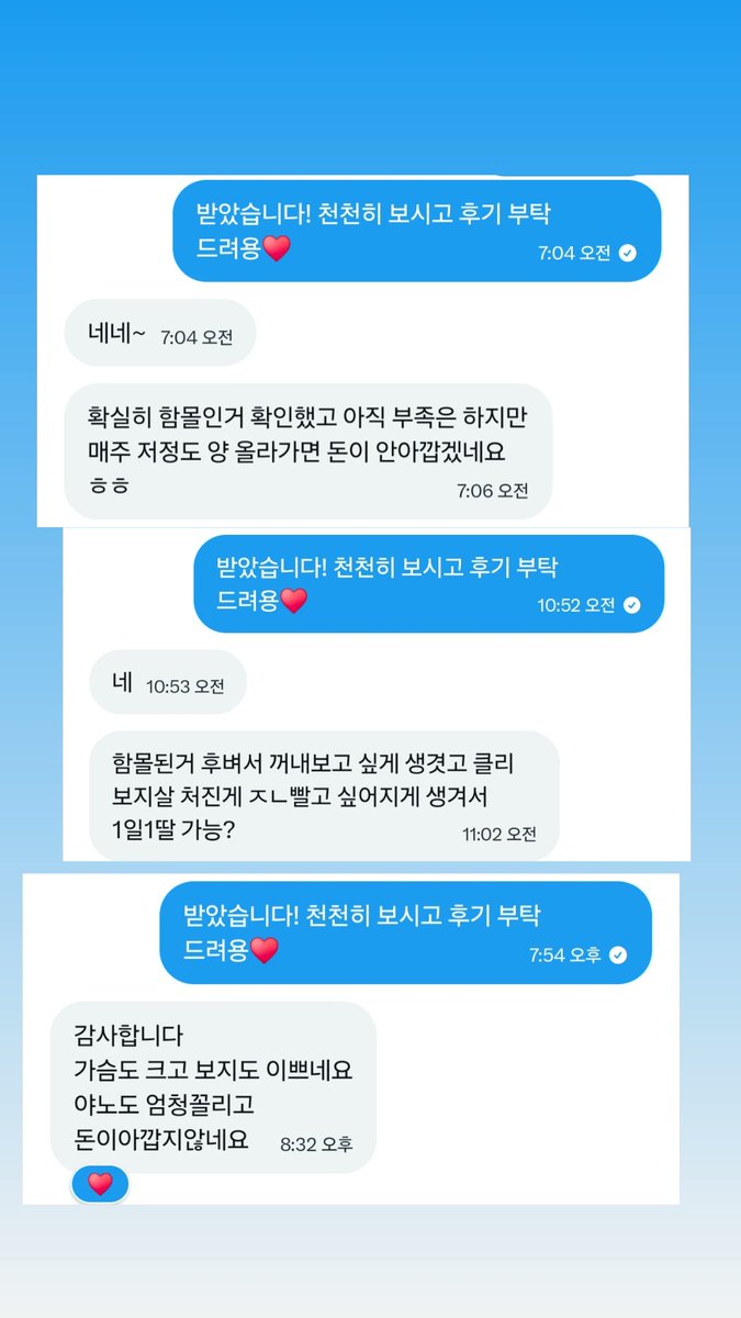 행 tweet media