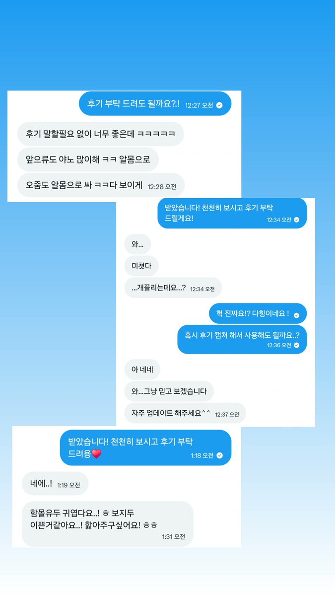 행 tweet media