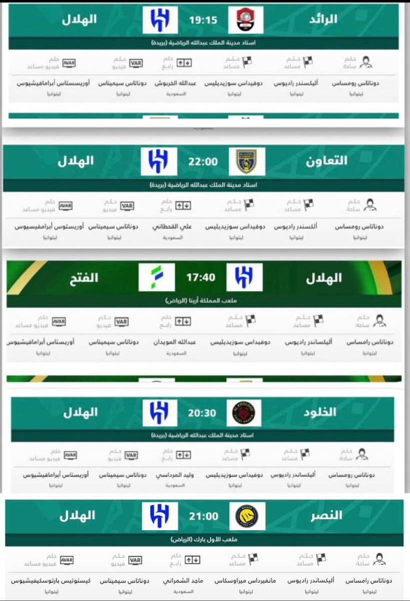 محمد الدويش tweet media
