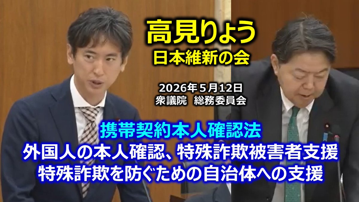 とこチャン！ tweet media
