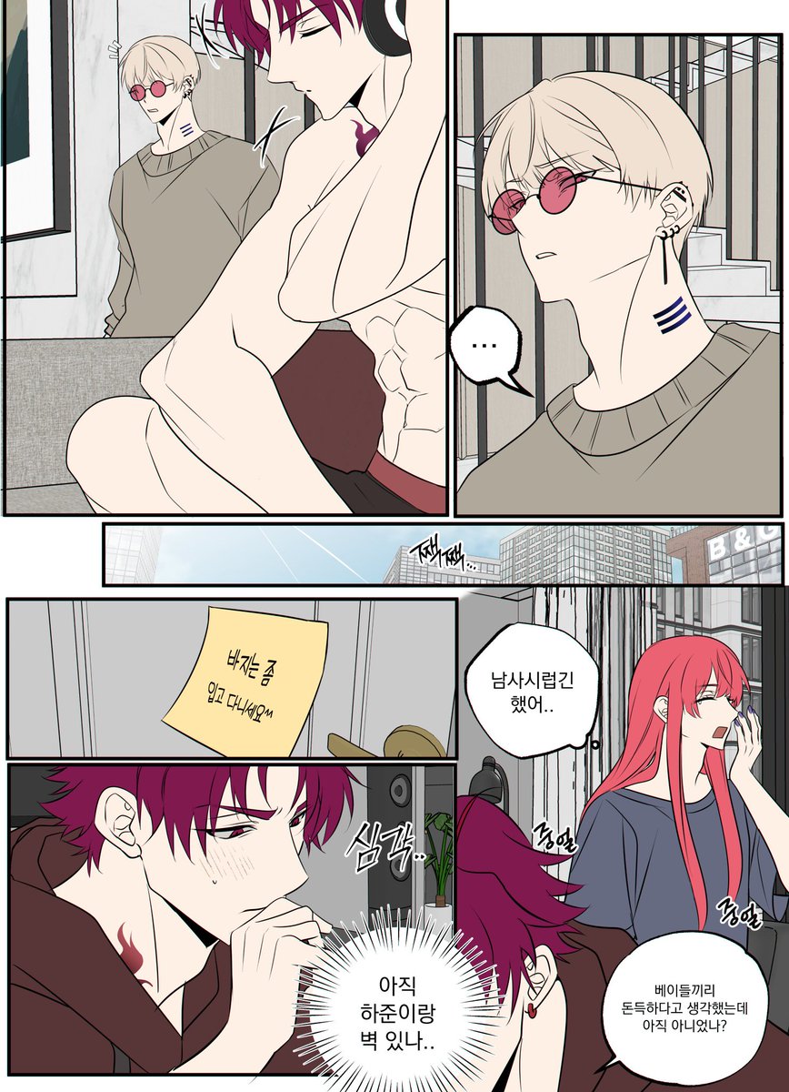 댕강 tweet media