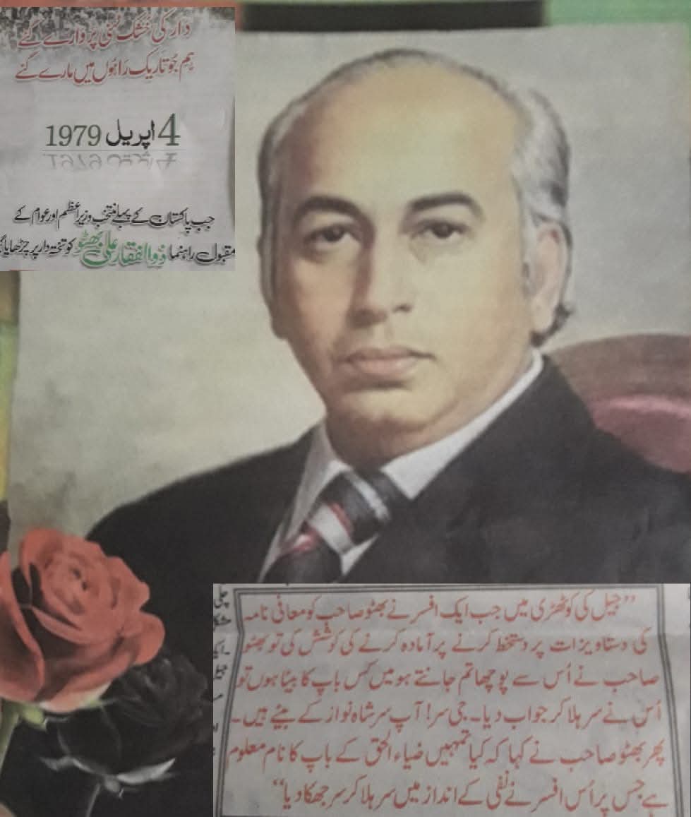 Shahzad Shafi tweet media