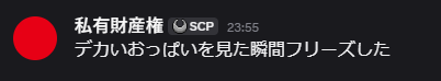 R74 @収デソお疲れ様でした！ tweet media