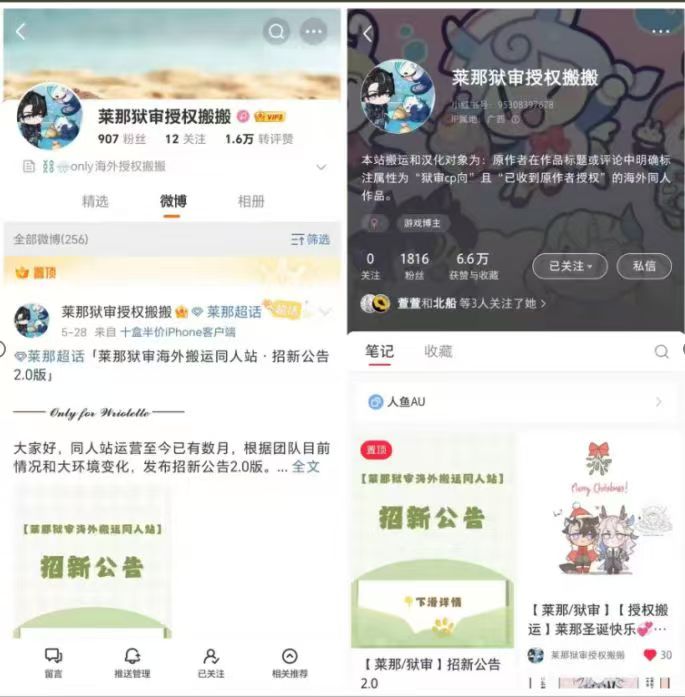 miya tweet media