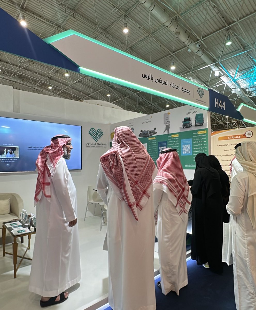 RGH_FPC's tweet photo. 📸 | من مشاركة جمعية #أصدقاء_المرضى بالرس في معرض #إينا26الدولي لـ #القطاع_غير_الربحي 
- والمشاركة تأتي امتدادًا لرسالة الجمعية في دعم المرضى وتعزيز الشراكات المجتمعية، والتعريف بالمبادرات والخدمات التي تسهم في خدمة المستفيدين والمجتمع. https://t.co/8d7yzQFxYI