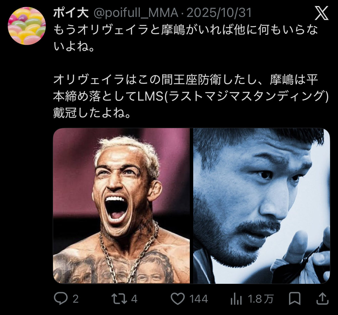 ポイ大 tweet media