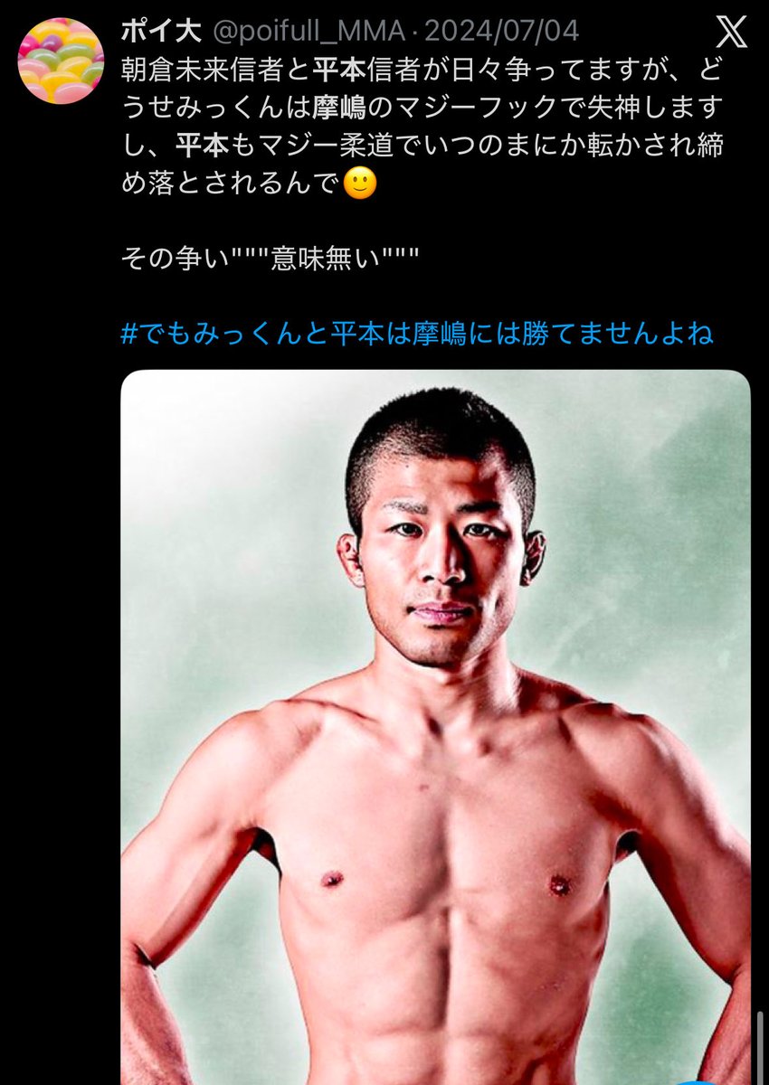ポイ大 tweet media