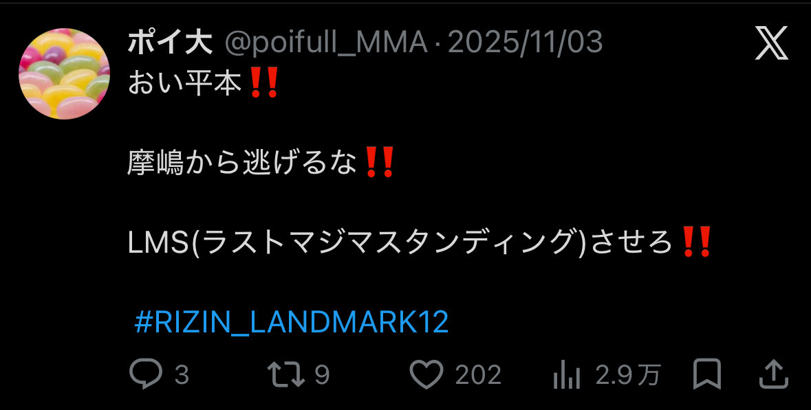 ポイ大 tweet media