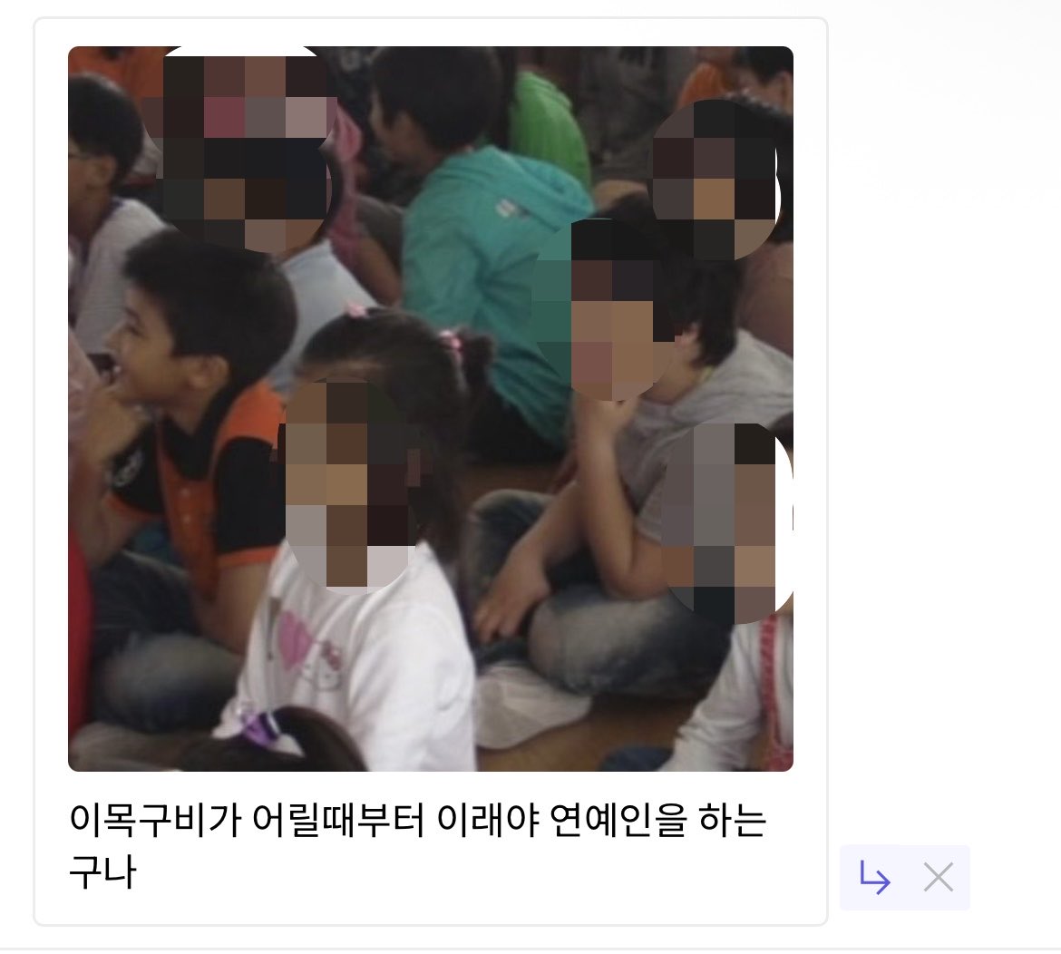 목포를 잉태한 여자 tweet media