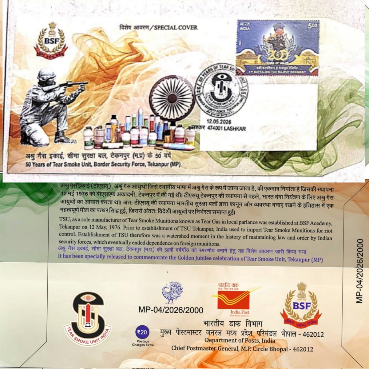 Madhya Pradesh Postal Circle tweet media