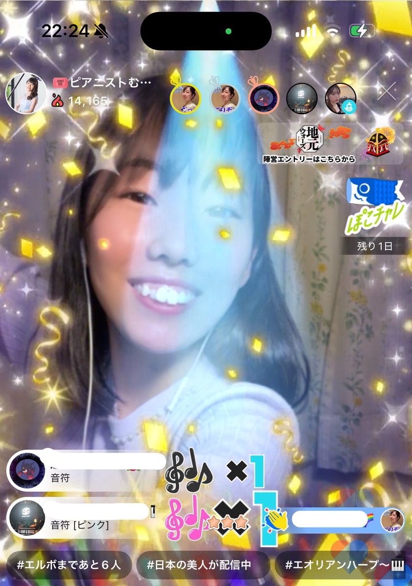 🎹🌈ピアニストむちこ🎹🌈 tweet media