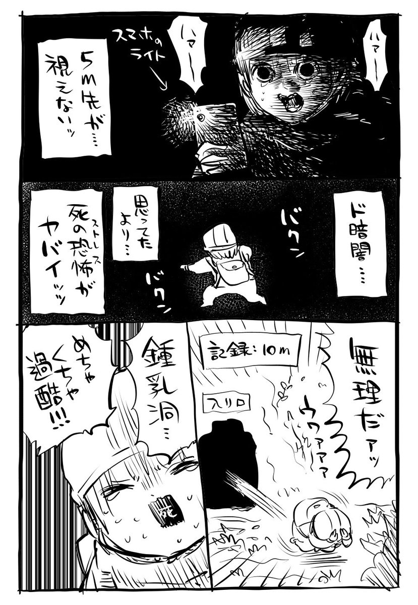 川尻こだま tweet media