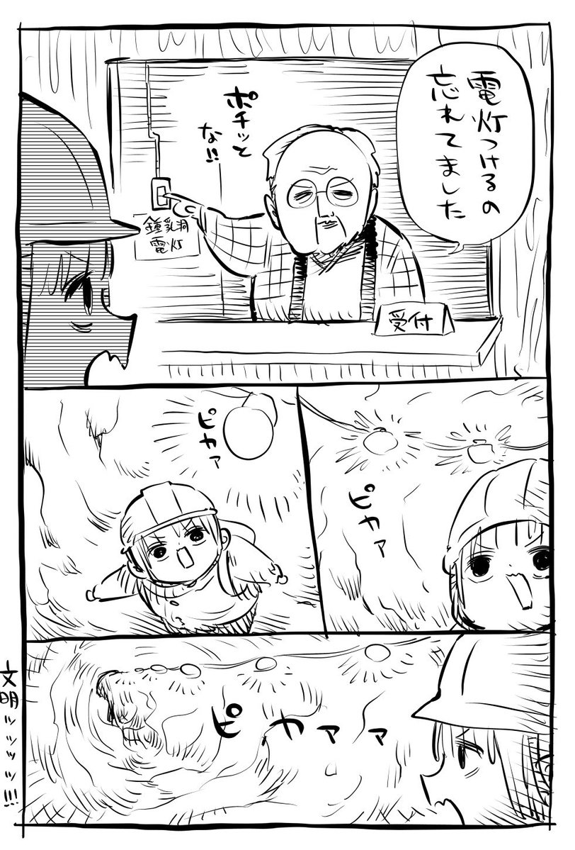 川尻こだま tweet media
