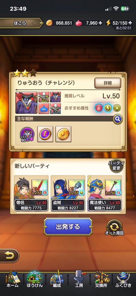 jantomo0602's tweet photo. クリスタルクロー侮ってました👀
ゴーレムの最大スコア更新とりゅうおうのチャレンジクリア、クリスタルクローにしたらいけてしまった😆 https://t.co/EKWHNX5eJ2