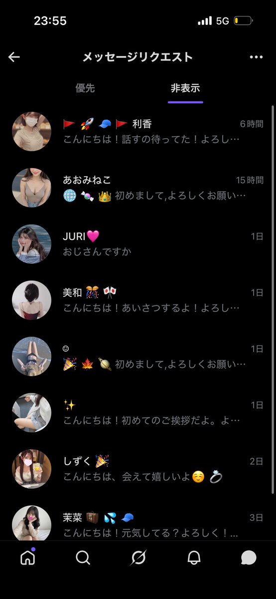 mio様の日常（崇拝用） tweet media