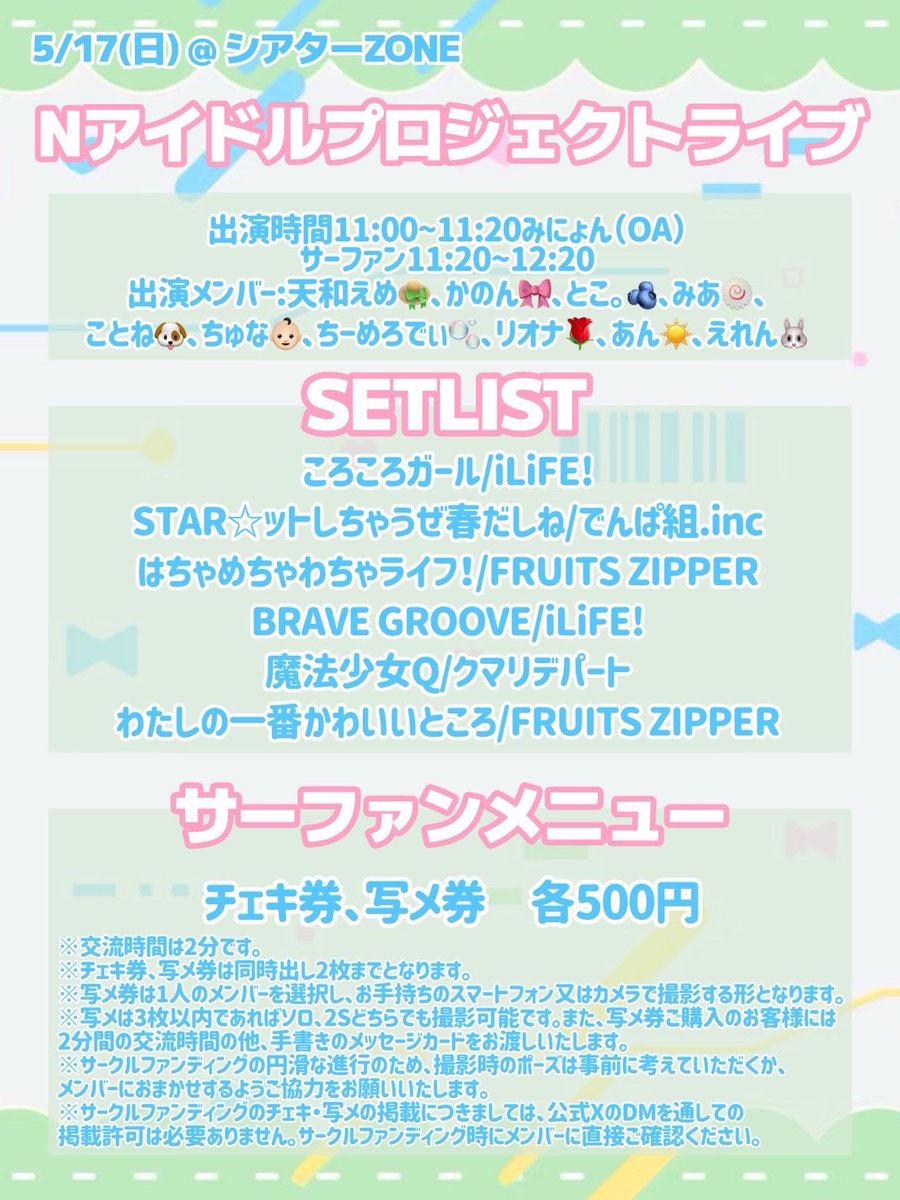 みにょん tweet media