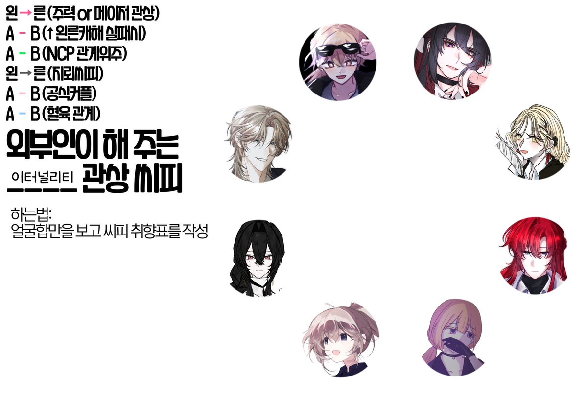 들고는 왔는데 해볼?사람????????
#트친0명