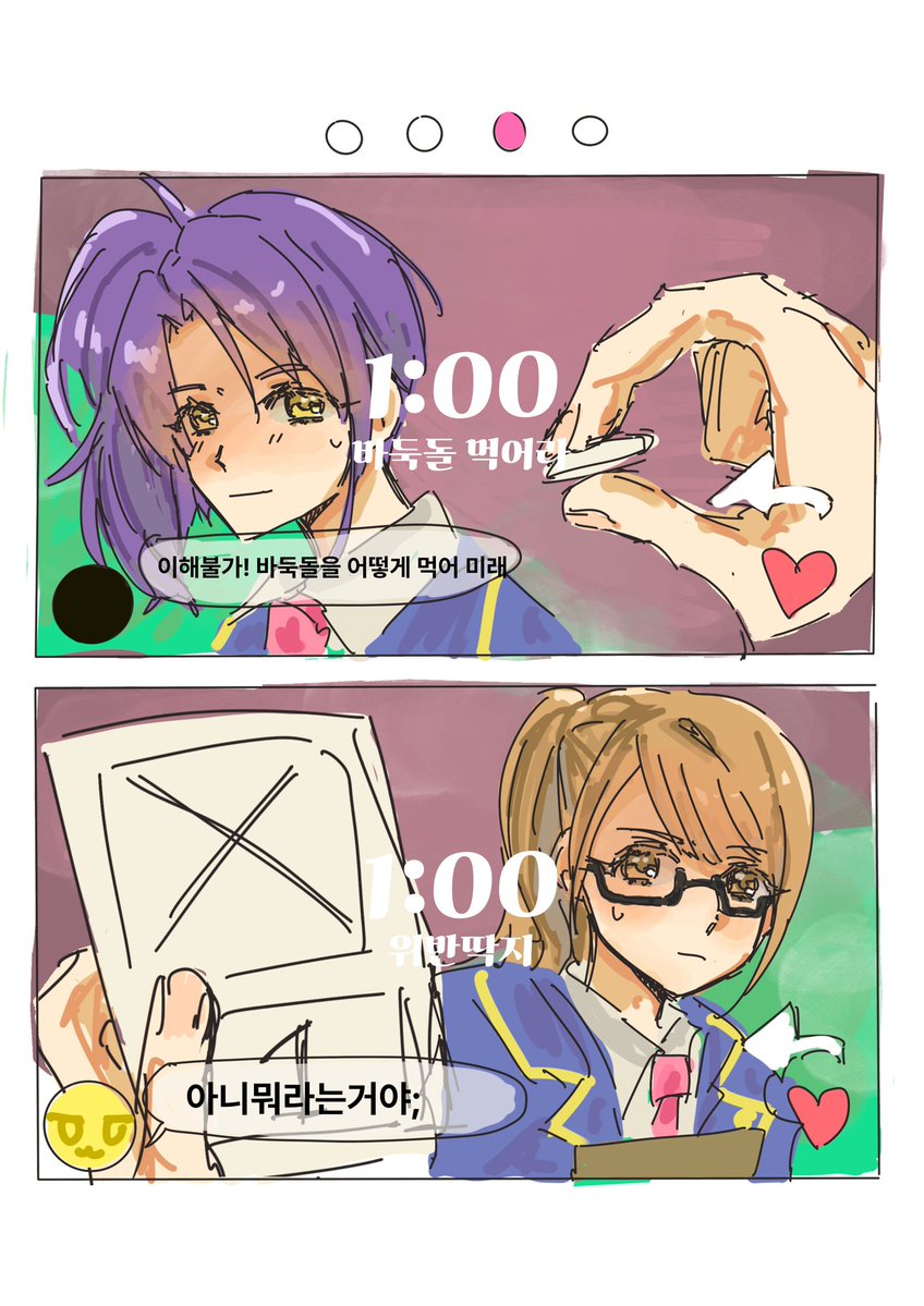신도 tweet media