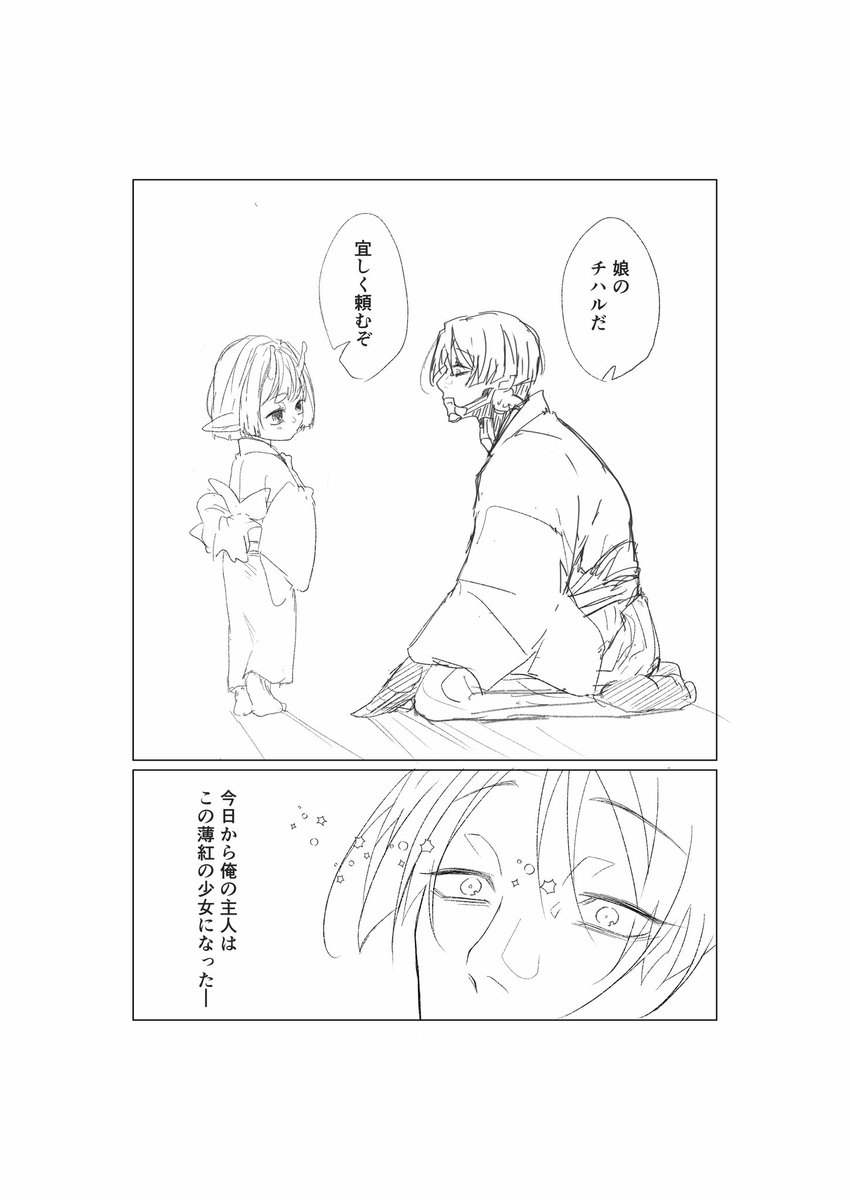 まいく︎️🧌 tweet media