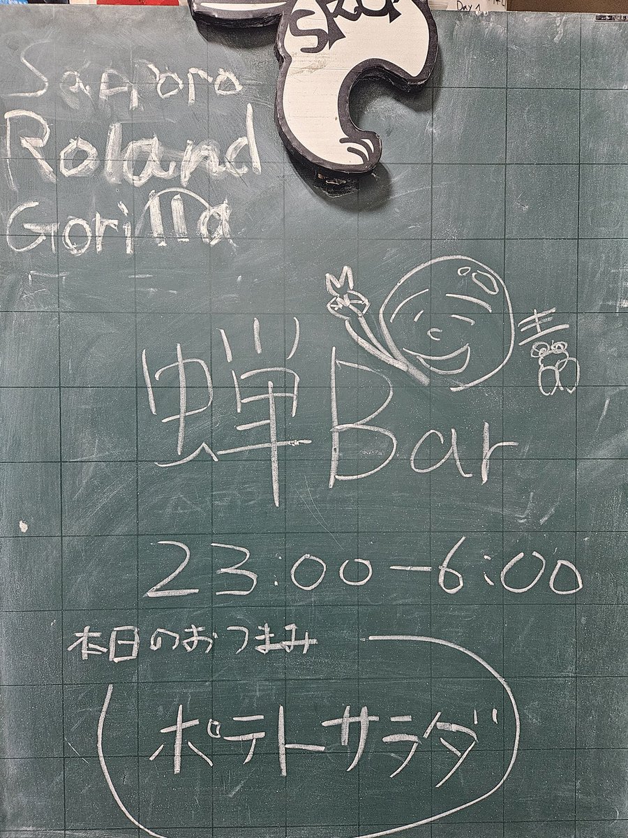 靑に空蝉(aoーni-utsusemi) tweet media