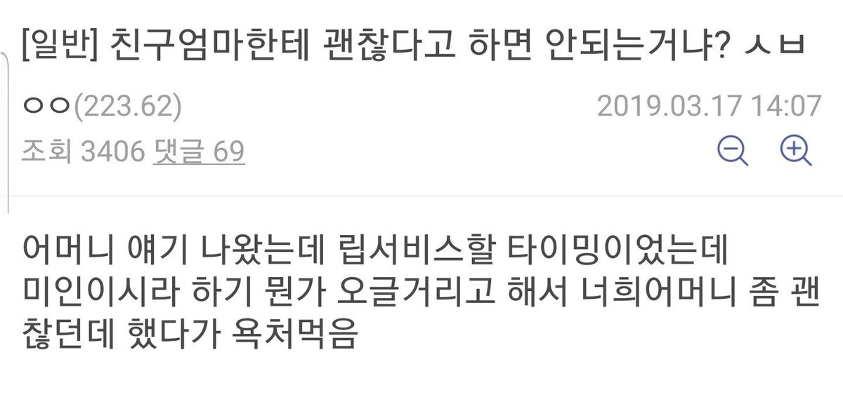 가능충 tweet media