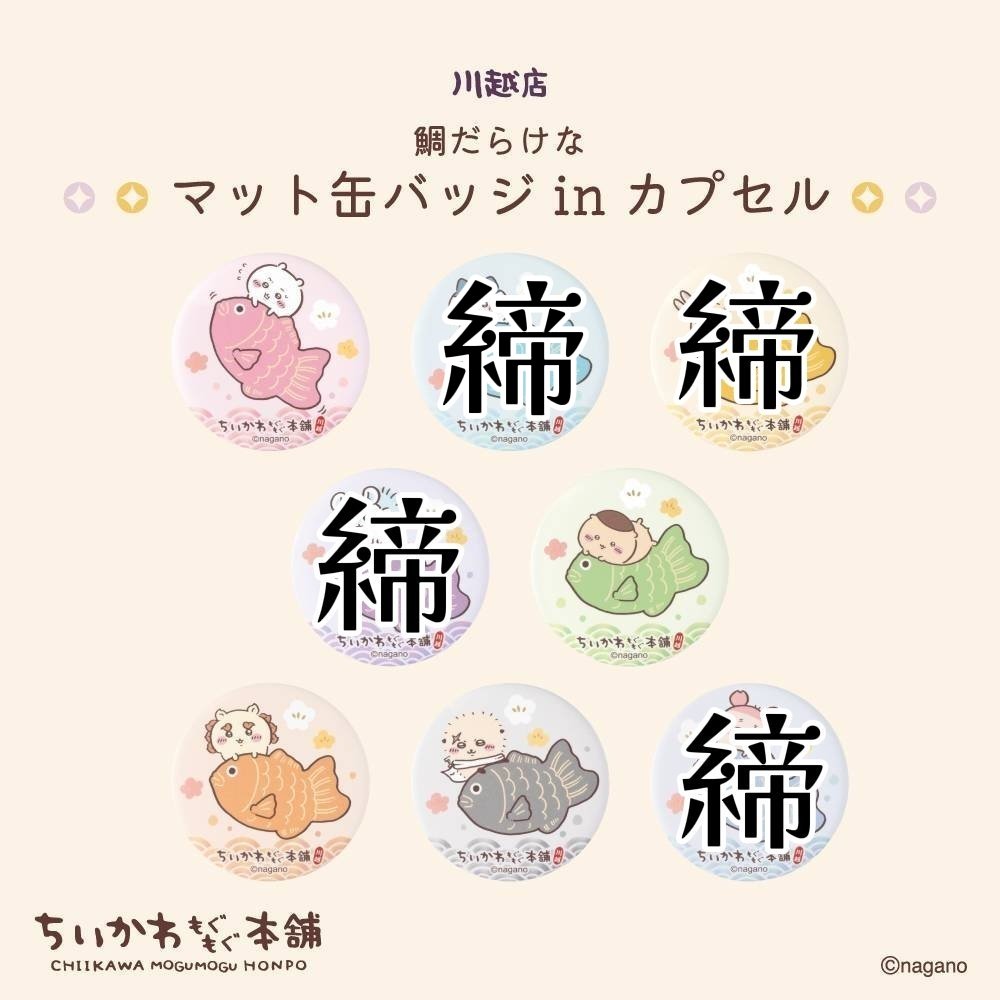 朔姫 tweet media