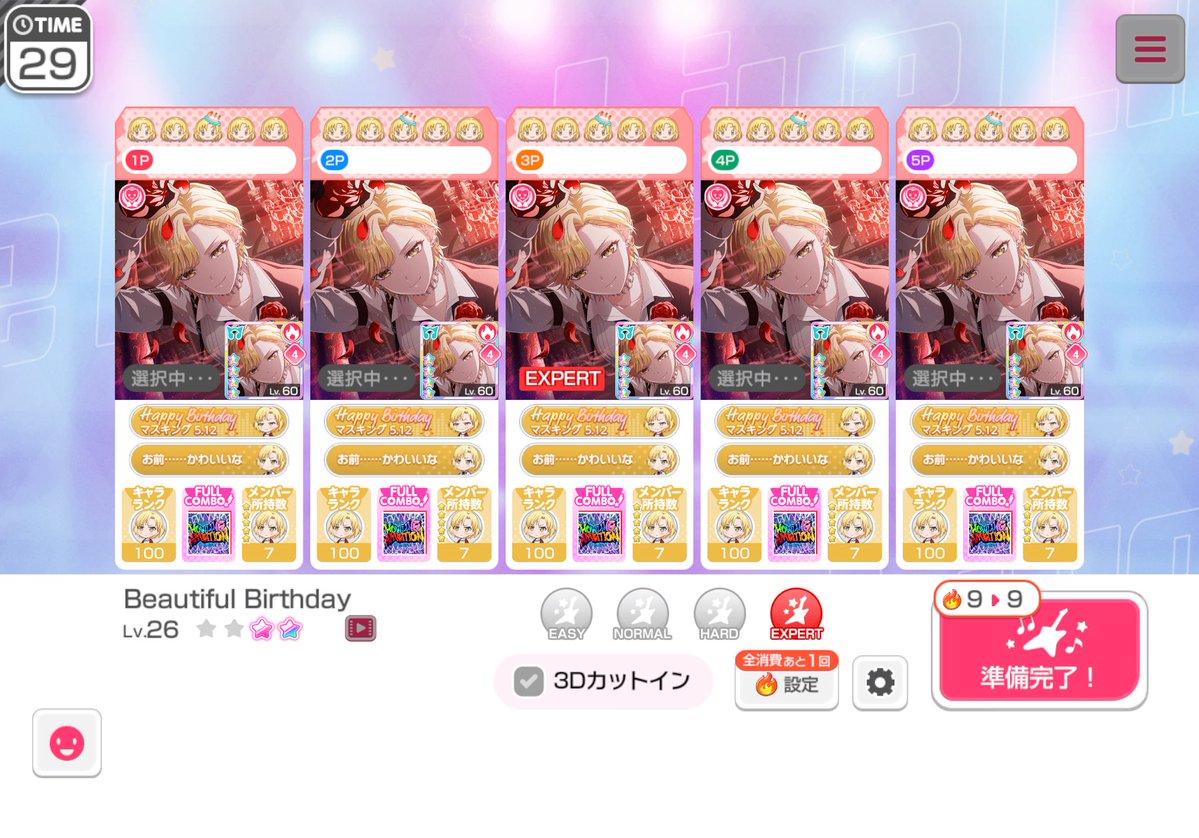まろん tweet media