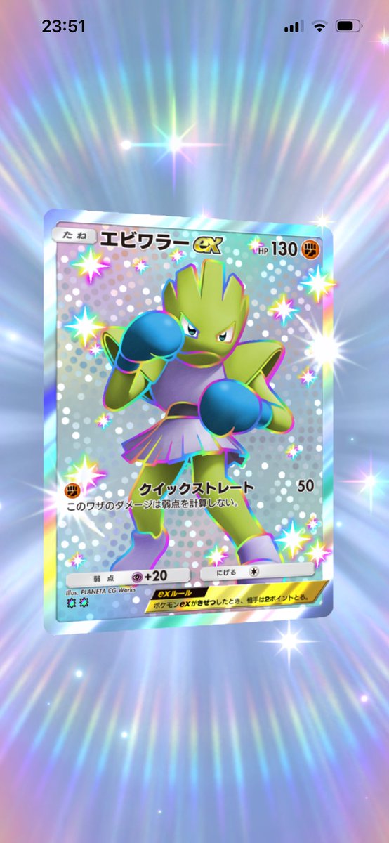 ポケポケ #ポケポケ新パック #ポケポケ開封チャレンジ #ポケポケ好きと