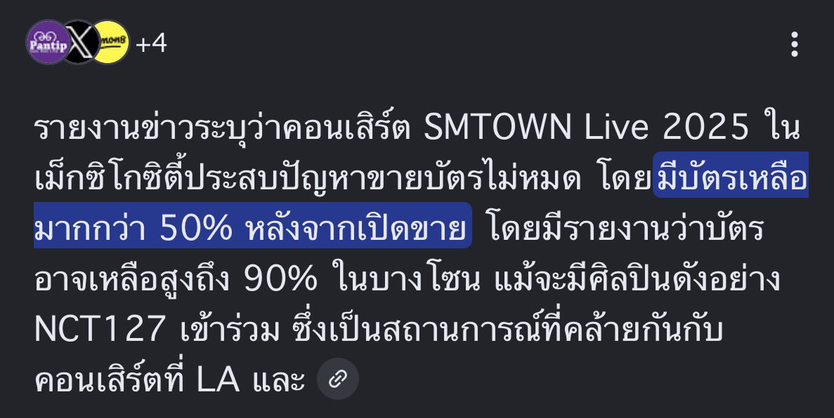 🐿️⁷ ⊹𓂃 ✿ ◡̈ ᴬᴿᴵᴿᴬᴺᴳ tweet media