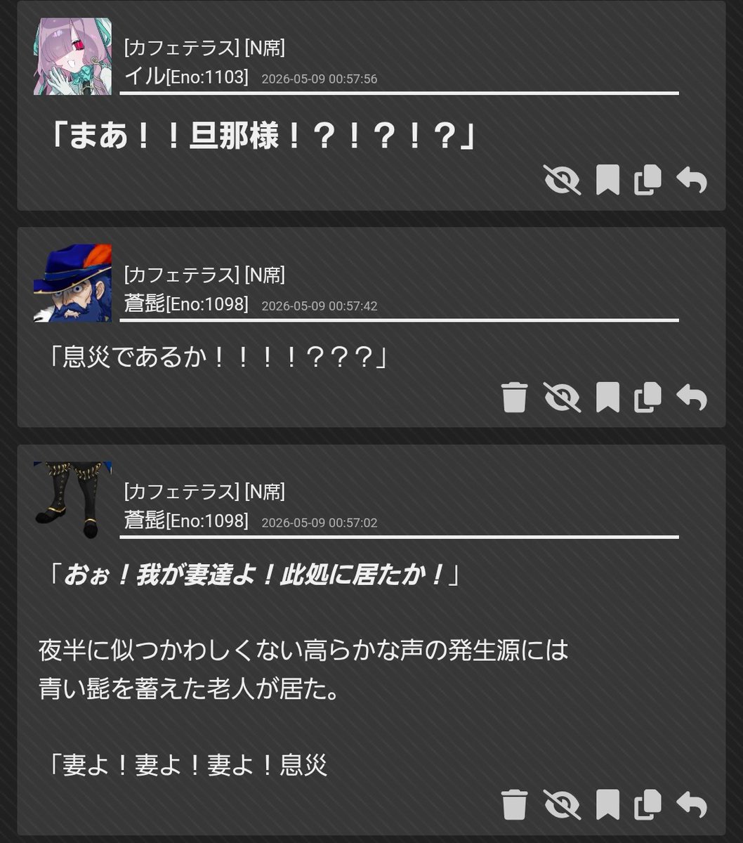 観葉植物(偽) tweet media