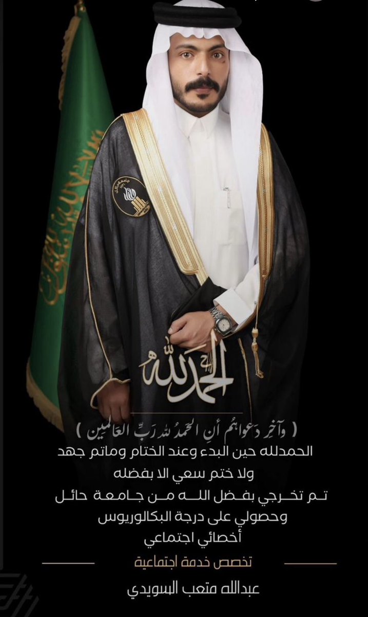 #اخبار_القلابا tweet media
