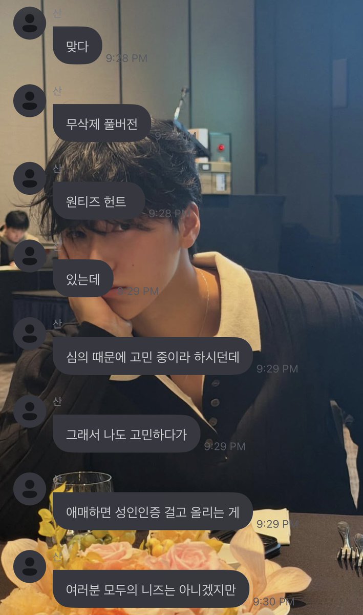 비위 𝜗ৎ 。 tweet media