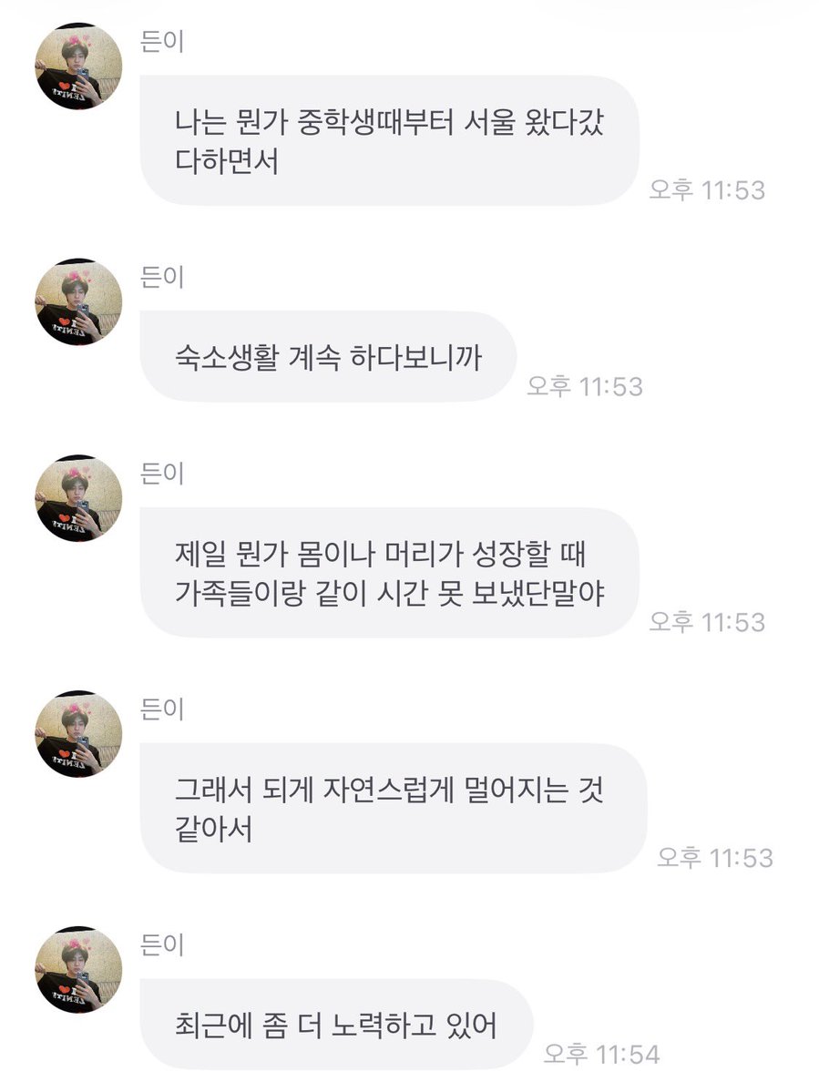치 tweet media