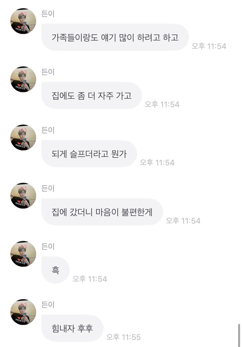 치 tweet media