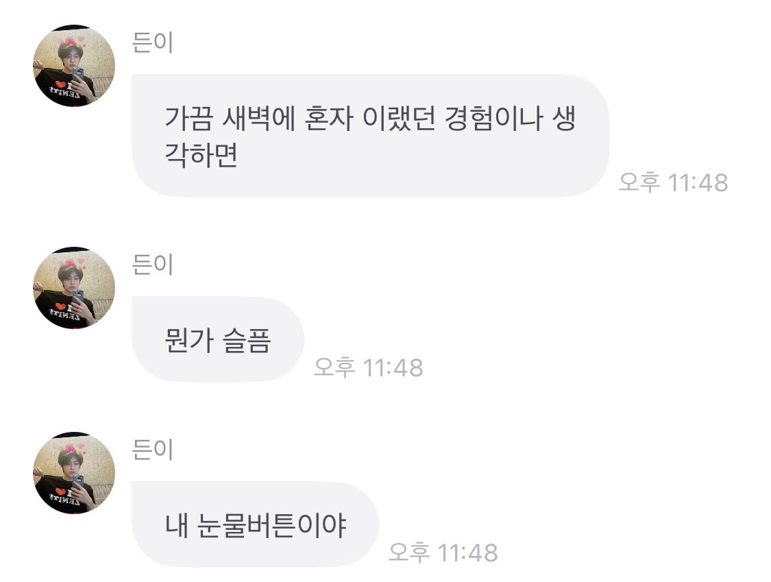 치 tweet media