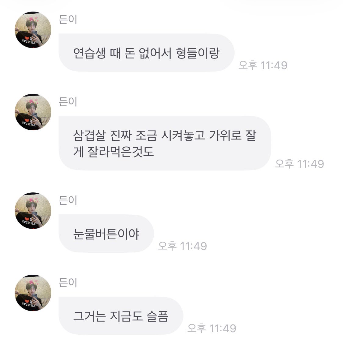 치 tweet media