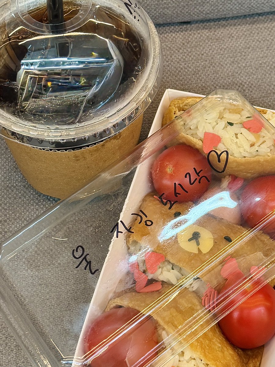 RLTL_HY's tweet photo. 울 자깅 도시락♡ https://t.co/k0FxVKYZF4