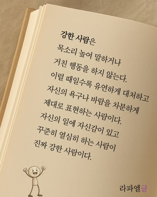 idoeun93436325's tweet photo. 고요와 함께 읽는 문장들...^^ https://t.co/OpmcD5sM6k