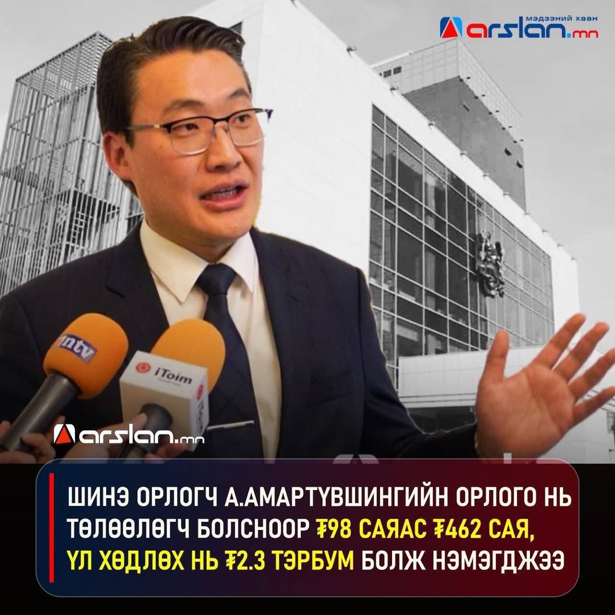 mongolbileg tweet media