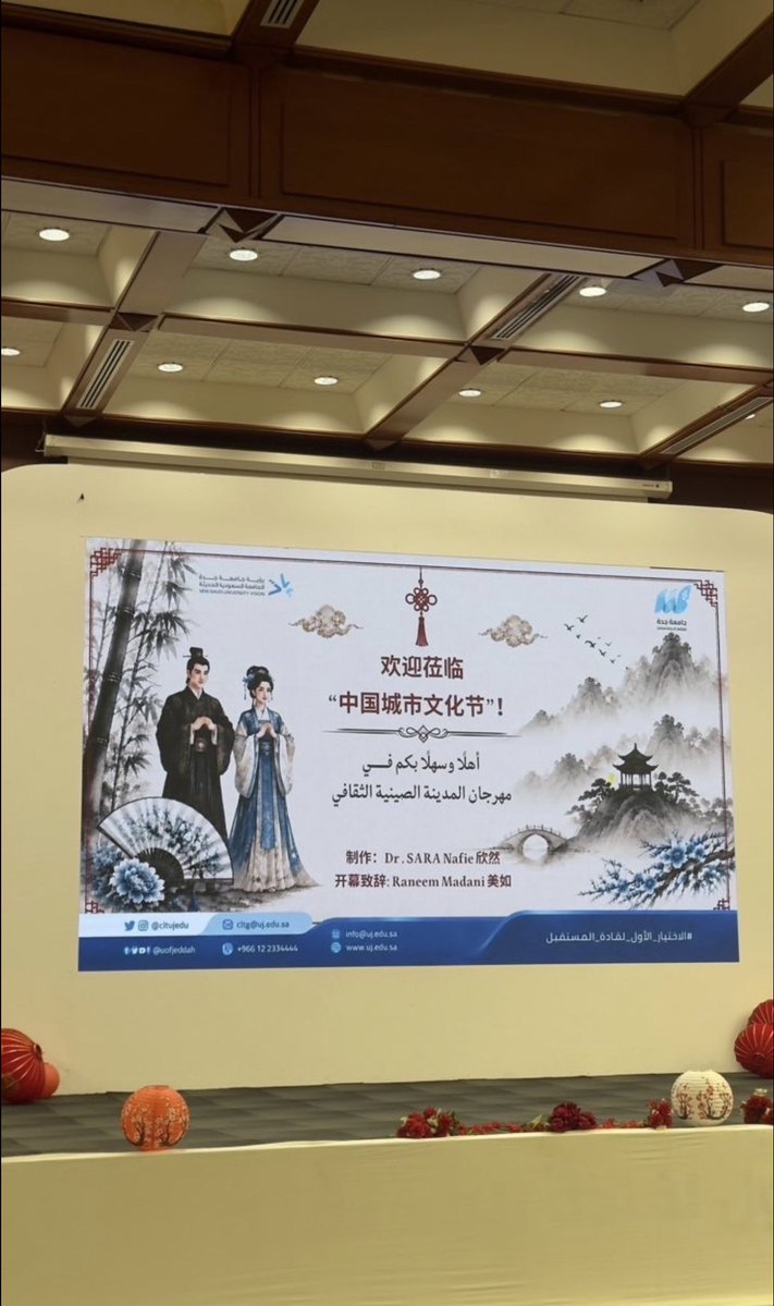 Raneem Madani| 美如🇸🇦 tweet media