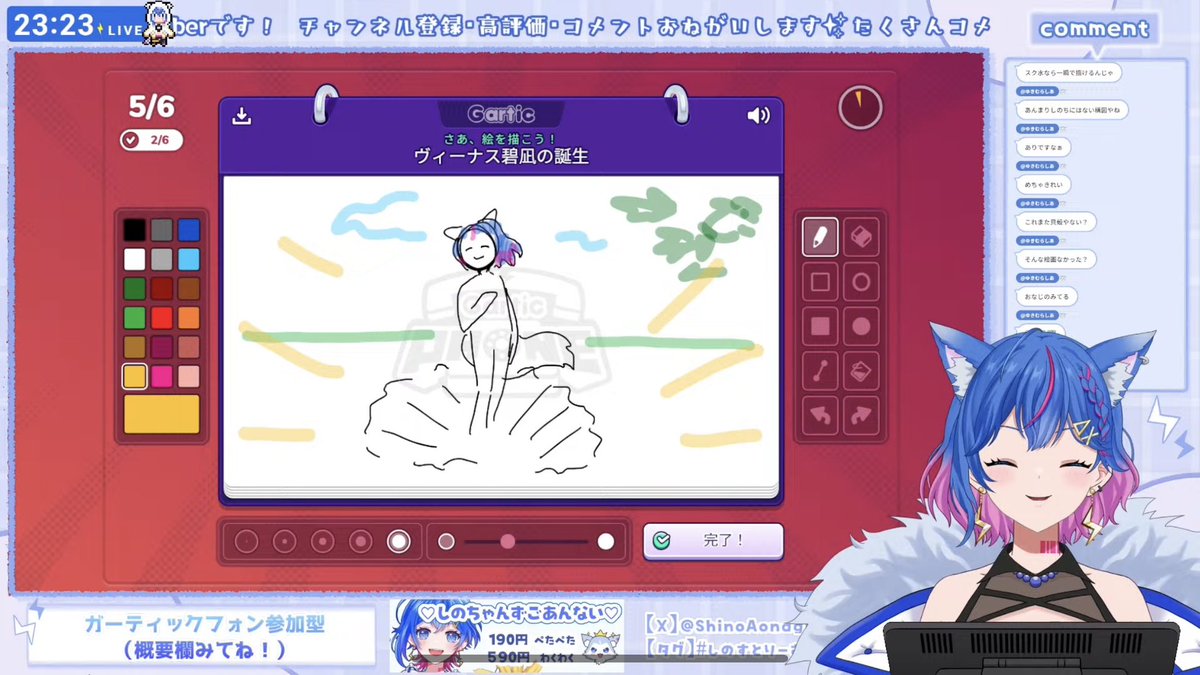 今日も神お題&神作品誕生でわらったー😂😂😂 参加してくださった方