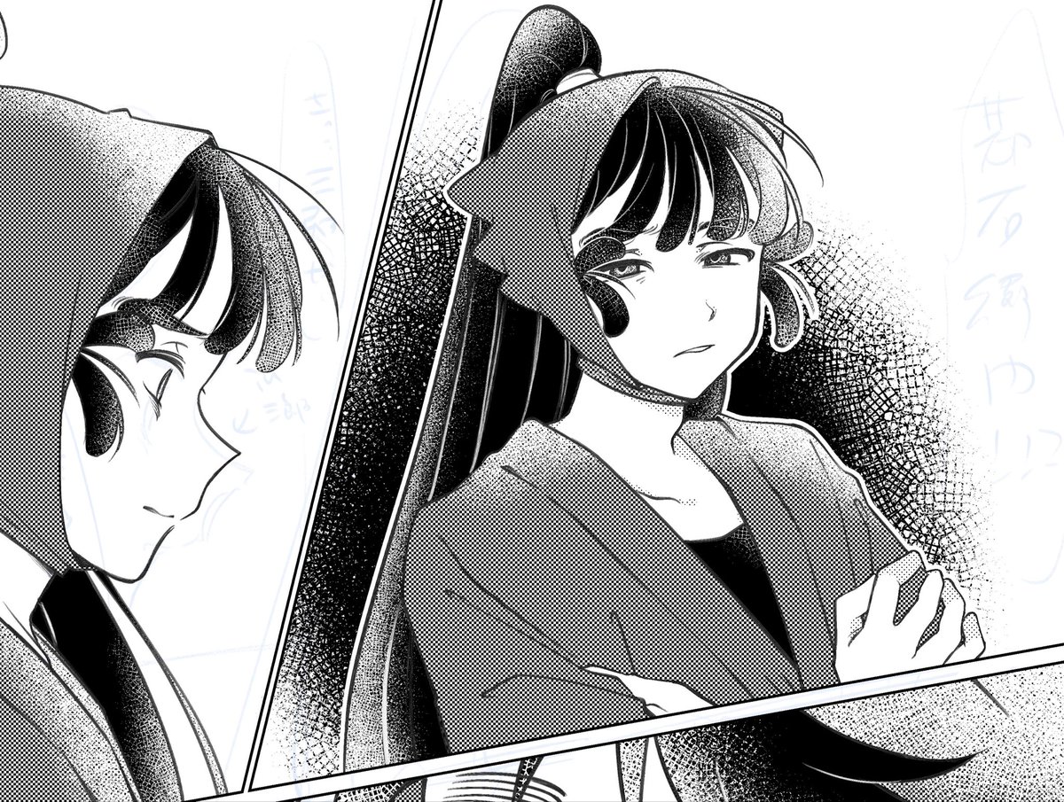 tamate_19090619's tweet photo. 🍡😠💥 https://t.co/HmJPuNijzz