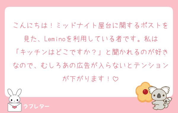 空気 tweet media