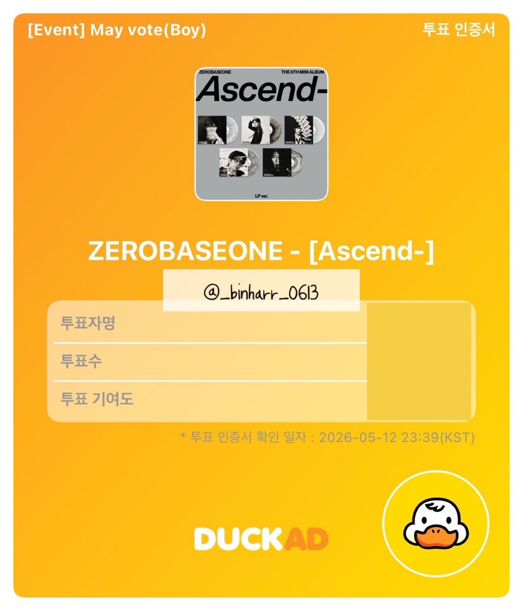 빈._.하르르 tweet media