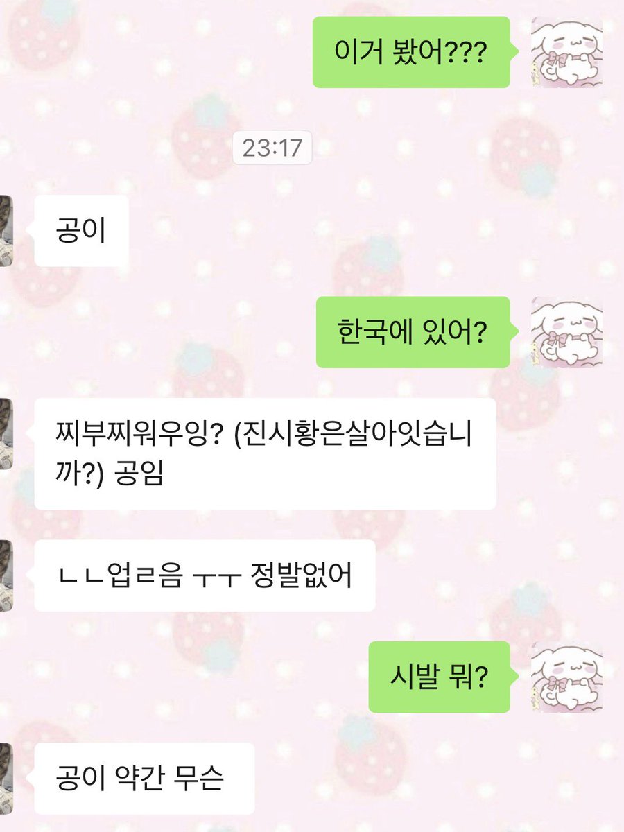 b00myb00's tweet photo. 이거 3번째 작품 공이 진시황은 살아있습니까? 수준이라 해서 ㅈㄴ 웃음 https://t.co/PYIkC9koS2