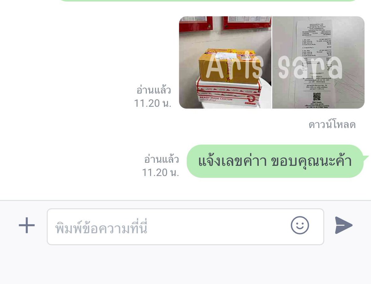 ส่งต่อของราคาถูก🛒💗 tweet media