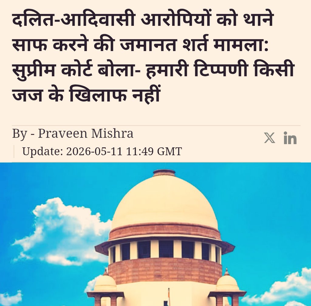Mission Ambedkar tweet media