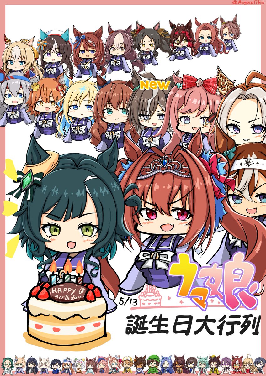Magnoliko's tweet photo. #キセキ生誕祭2026
誕生日おめでとう!! https://t.co/9TOI3GCJXz